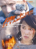 长安一家官网